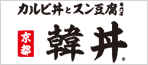 京都韓丼のサイトへ