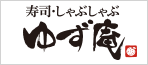 ゆず庵のサイトへ
