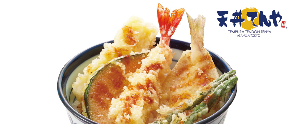 天丼てんや
